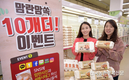 '맘란' 무항생제 코팅기술 선보여
