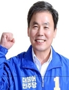 ‘낙동강관광밸트’ 개발…“1천억 투자 유치하겠다”