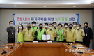 '과수생산현대화사업'... 농가 노동력 줄고 소득은 늘었다