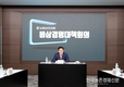 이재식 농협상호금융 대표, 취임식 대신 비상대책회의