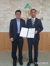 농림수산업자신용보증심의회 신임 심의위원 위촉