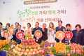 '과실수급안정' 계약출하물량 대폭 확대키로