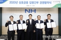 농협상호금융, 집행간부 경영협약 MOU체결