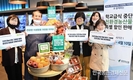 코로나-19 극복 위한 ‘친환경농산물’ 특별 판매전 열어놔