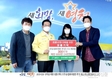 '산란계농가' 계란기부로 코로나19 극복에 동참