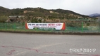 건조한 봄철 강풍...전국 산불로 '몸살'