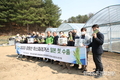 한농연 