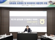 농협상호금융 ‘디지털혁신’ 효율성 높여보자!
