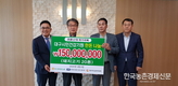 한돈협회, 대구에 1억 5천만원 '한돈' 나눔