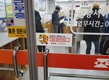 출입문 부착물 ‘발로패드’ 이목집중