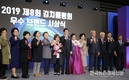 ‘배추김치’ 품평회 열린다