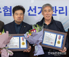 “한우산업 발전에 기여할 것”