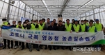 ASF 전파 차단 위해 축산차량 출입통제