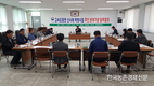 약용작물 ‘마’ 바이러스 3종 동시 진단법 개발