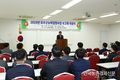 한종협 ‘최우수 검정회’로 충북 ‘충주검정회’ 선정