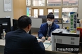 '공익직불제' 상담창구 똑!똑!똑!