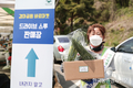 경마장 '바로마켓'...차에서 곧바로 직거래