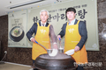 한우협회, 부산물 소비촉진 ‘한우한마리곰탕’ 선보여