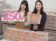 달걀 한 판에 ‘250원(?)’...소비촉진 기대