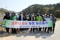 ‘신종 전염성 가축질병’ 국내 유입위험 경고!