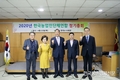 농단연, 고문삼 상임대표 연임