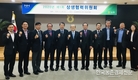 도농상생기금 지원 위한 '상생협력위원회' 열려