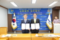 강원도농업기술원·강원대학교 농업생명과학대학 협약체결