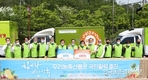 ‘국민생활 활력지원 프로젝트’