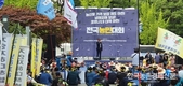 '전국농민대회' 국회 민주당사 앞에서 열려
