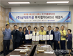 '유청분말' 생산 유가공기업 도약 기대