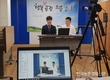 농축협 리스크관리 역량 높여