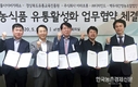 수박도 이젠 온라인경매
