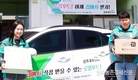 '로컬푸드' 하루 2번 당일배송 도입