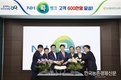 'NH콕뱅크' 가입고객 600만 돌파!