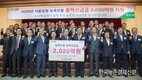 '출하선급금' 산지농협에 큰 보템 기대