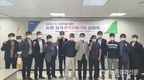 '잡곡' 계약재배 설명회