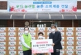 친환경 '농산물꾸러미' 나눔