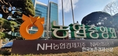 농·축협과 함께하는 상호금융 ‘계좌이동서비스’