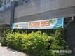 ‘로컬푸드직매장’ 도심 아파트단지까지