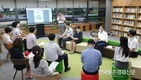 새로운 조직문화로 탈바꿈하는 '협동조합'