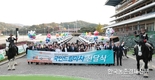 경마장 '장외발매소' 지역영향평가제 도입