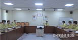 검역본부, 급증하는 ‘과수화상병’ 긴급 역학조사