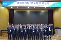 농협경제지주 '대외마케팅 연도대상' 시상식