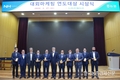 농협경제지주 '대외마케팅 연도대상' 시상식