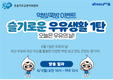 '우유의 날' 6월 1일