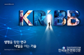 ‘플라스틱’ 분해 신기술…세계 최초로 성공