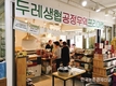 '쌀 가공산업' 전문가 교육생 모집