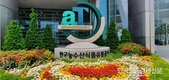 aT, 사회적기업 일자리 아이디어 공모