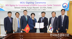 키르기즈공화국 KOPIA 사업 MOU 체결