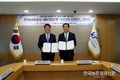 농어촌公, 100억 규모 '상생펀드' 조성한다